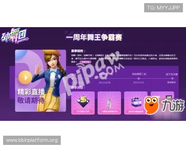 bbin糖果派对客户端下载指南，详细步骤帮助新手玩家顺利进入精彩游戏世界