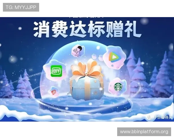 bbin视讯下最新优惠活动与福利礼包助你轻松赢取丰厚奖励 bbin视讯下最新优惠活动与福利礼包助你轻松赢取丰厚奖励
