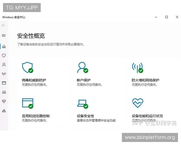 pa真人电脑版游戏安全性分析及常见问题解决方案指南