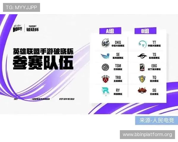 TT电竞和平精英游戏新手入门指南帮助新手快速上手游戏操作与基础技巧掌握