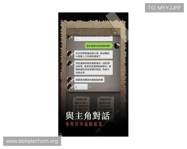 利用BBIN国际官网入口提升游戏体验的实用技巧与操作指南