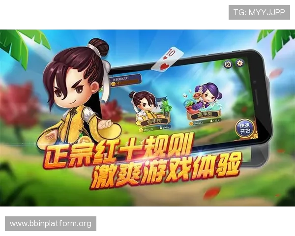 如何顺利注册并登录BBIN国际登录平台，享受优质游戏体验的实用技巧
