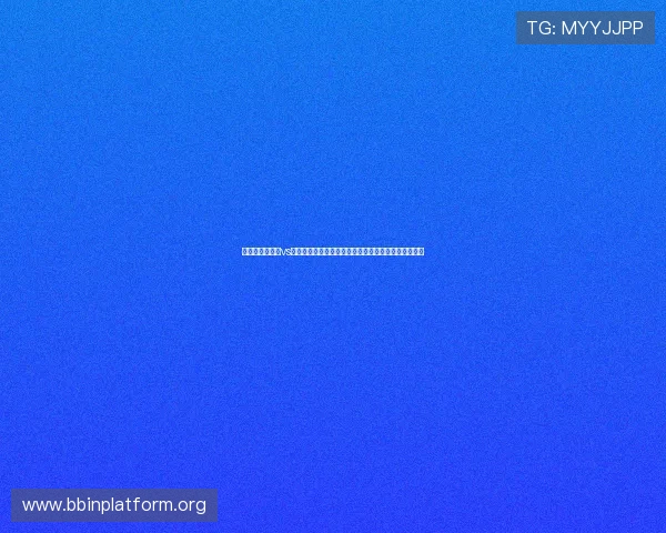 世界杯厄瓜多尔vs库拉索比赛首发名单全景解读关注核心球员和战术安排
